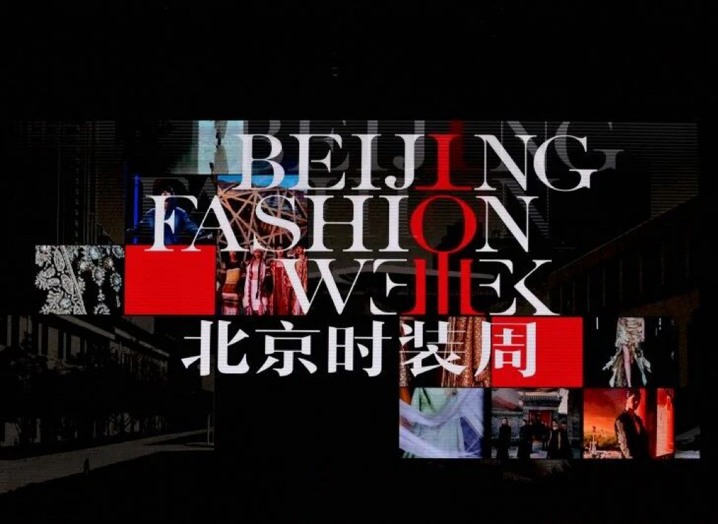 PATCUS Bersinar Terang di Minggu Fesyen Beijing