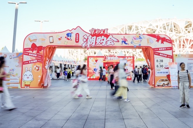 Butang Hujan PATCUS Diperkenalkan di Pameran Beli-Belah Inovasi Belia Beijing